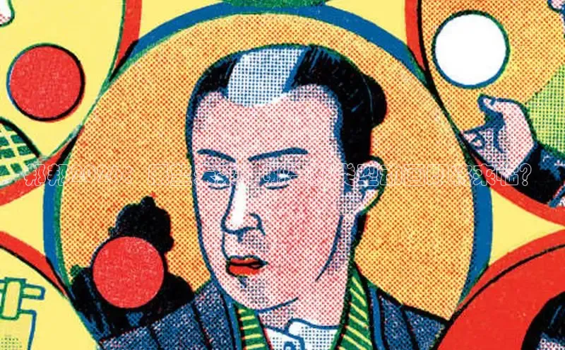 邦邦2026：展望未来，哪些新类型动画即将来临？