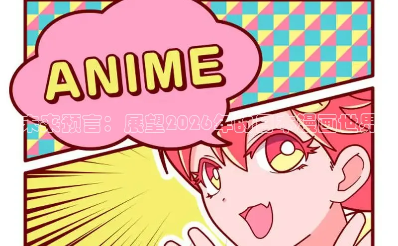 新宝gg6—创造奇迹代理